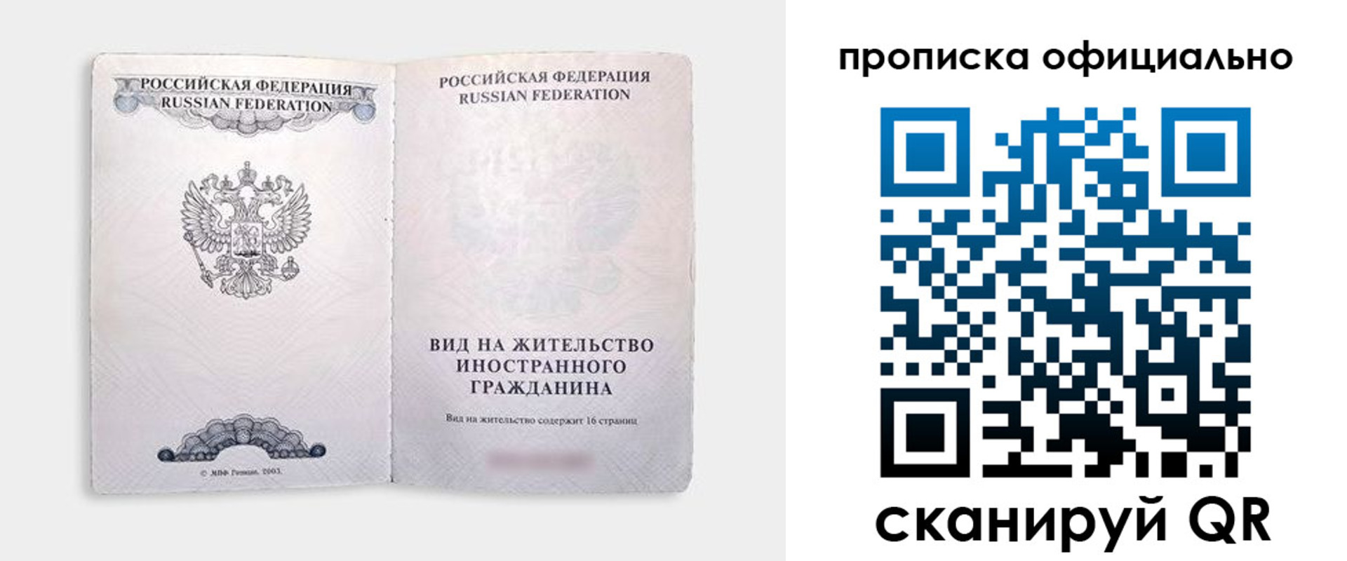 регистрация в Тавде