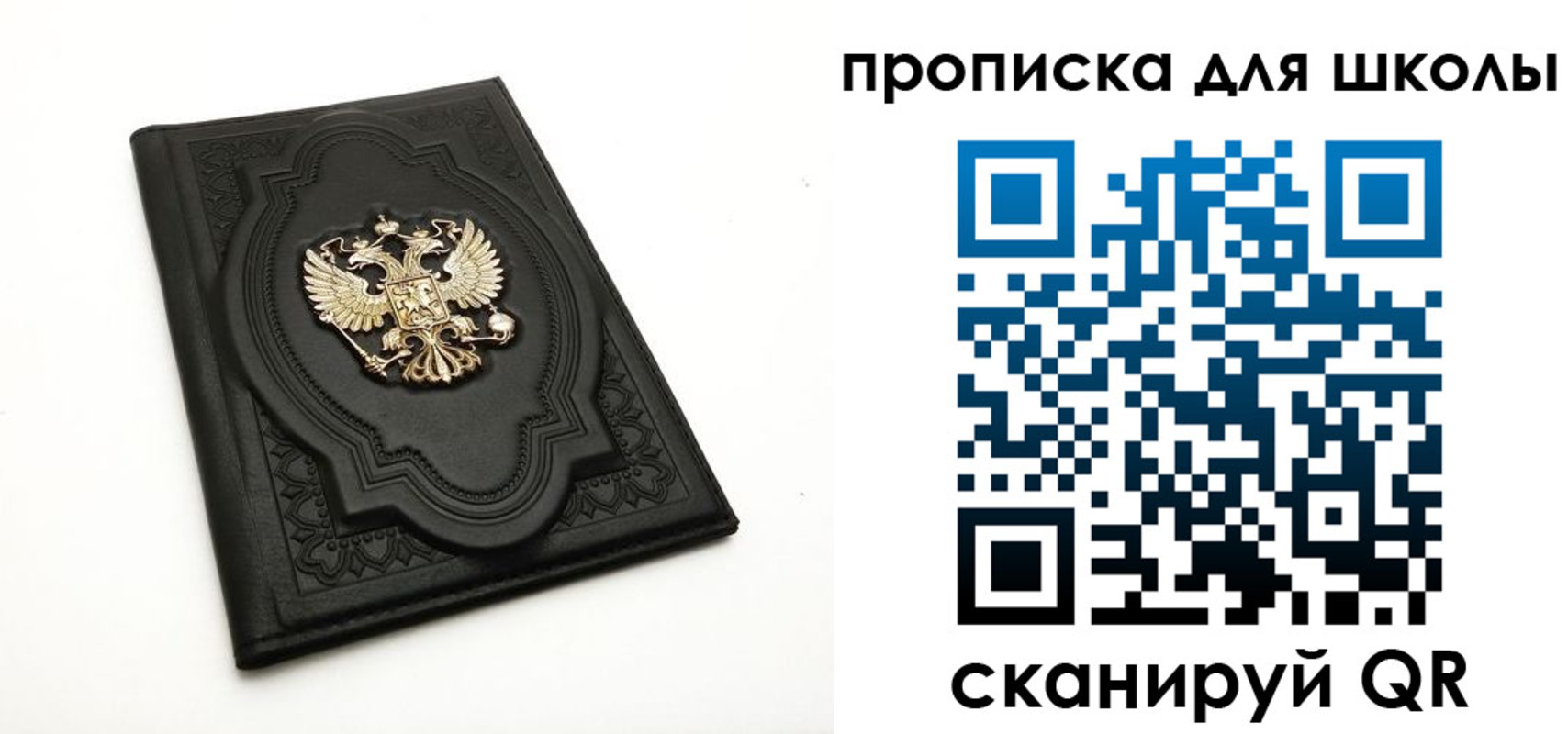 прописка для военкомата в Тавде