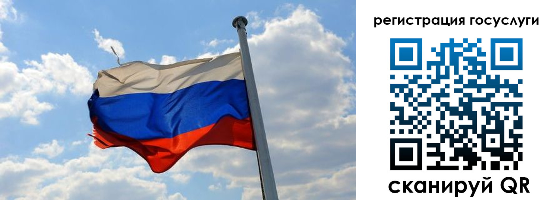прописка регистрация в Тавде