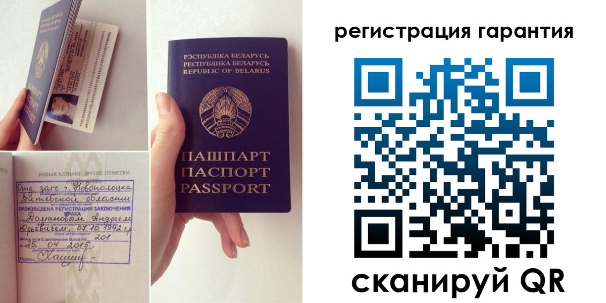 прописка для работы в Тавде