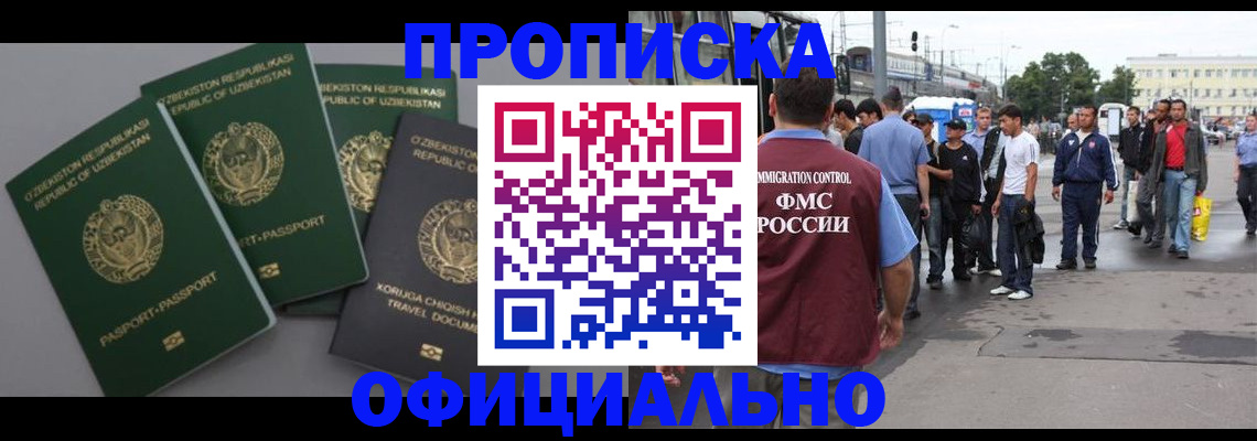 регистрация для дет. сада в Тавде